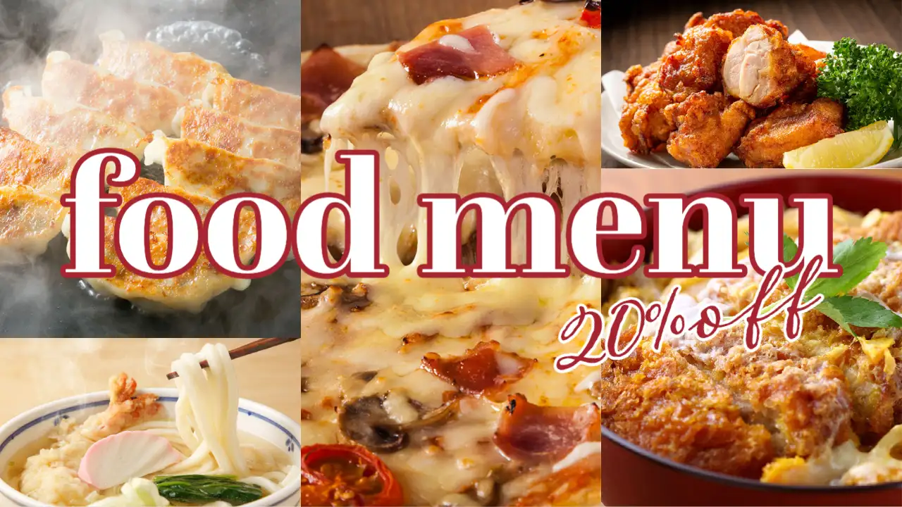 レンタル品貸し出し物の画像